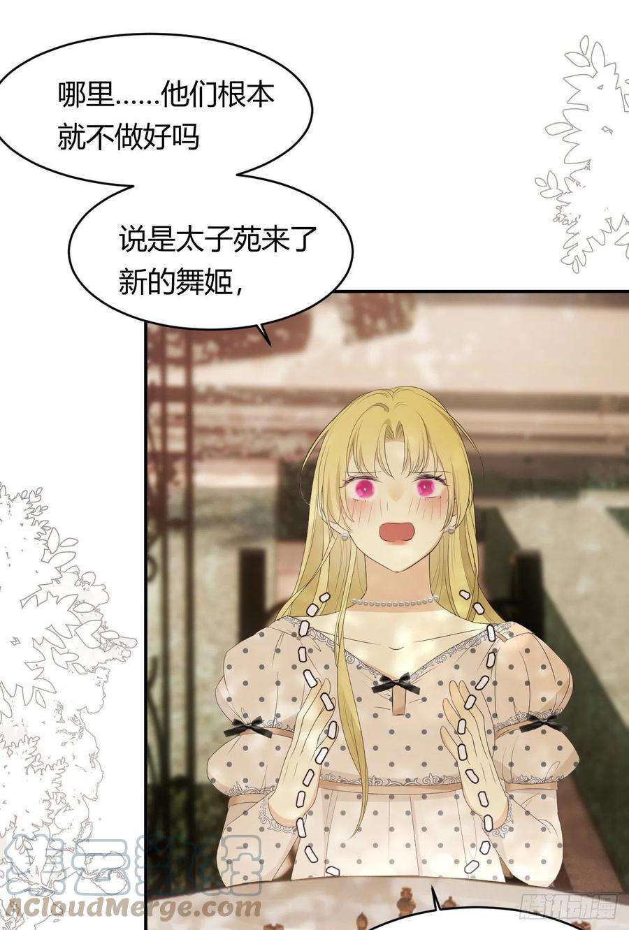 饲龙手册20 打工人永不言败！