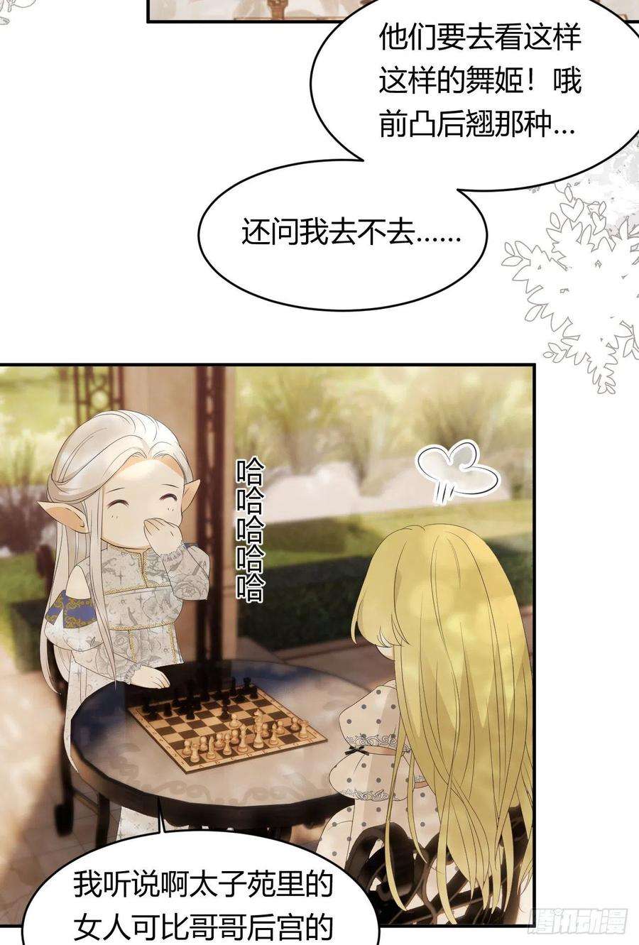 饲龙手册20 打工人永不言败！