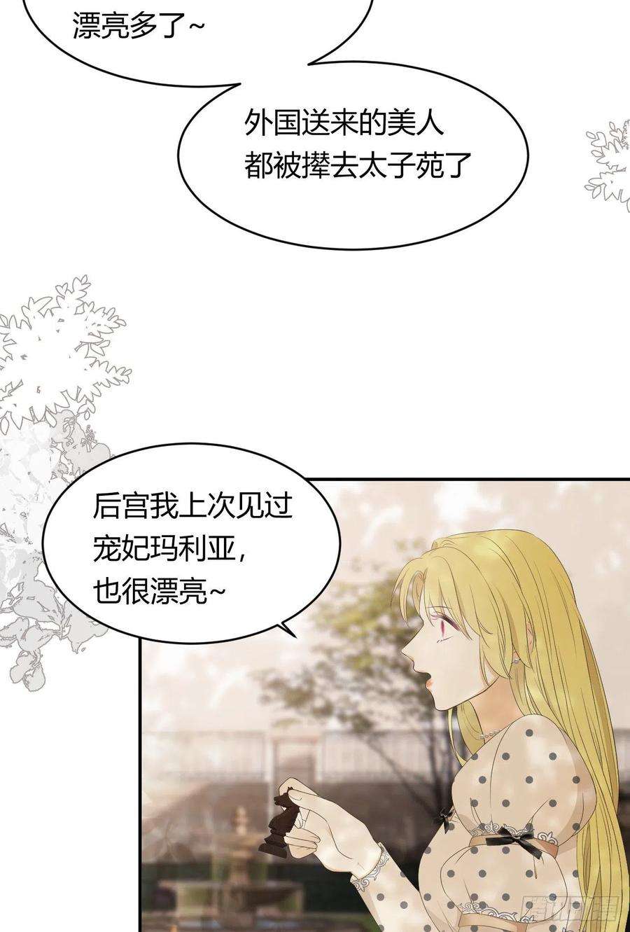 饲龙手册20 打工人永不言败！