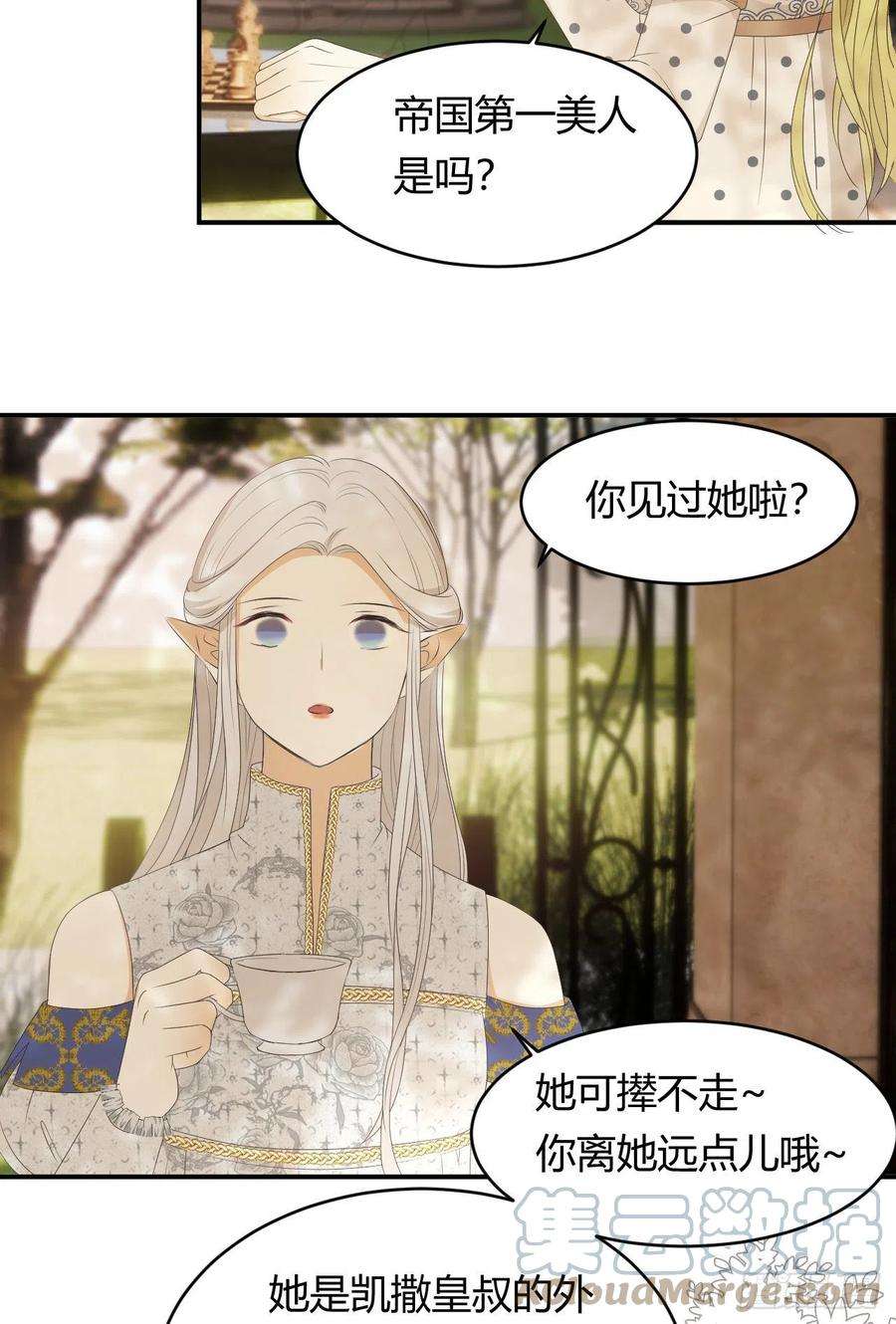 饲龙手册20 打工人永不言败！