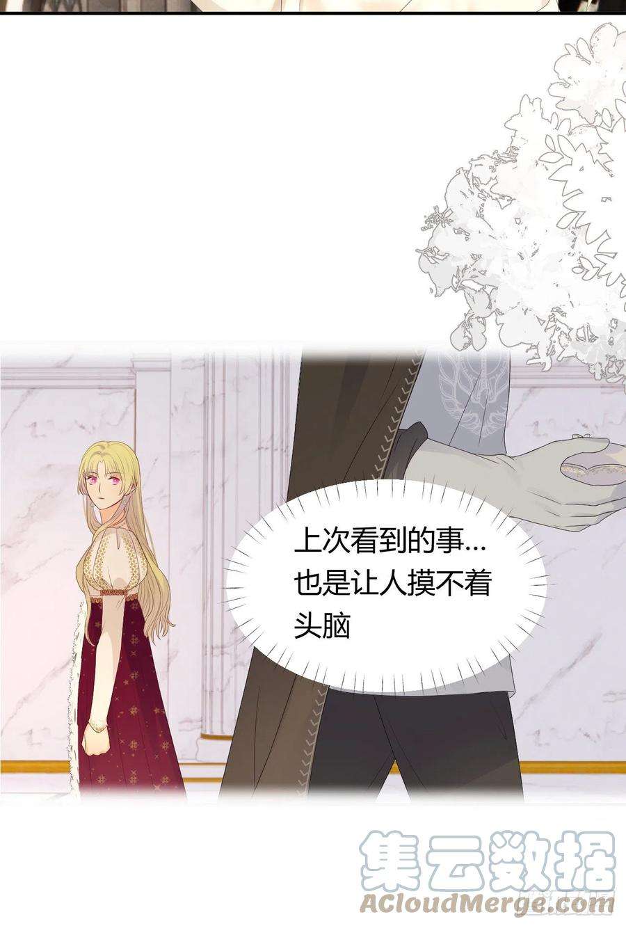 饲龙手册20 打工人永不言败！