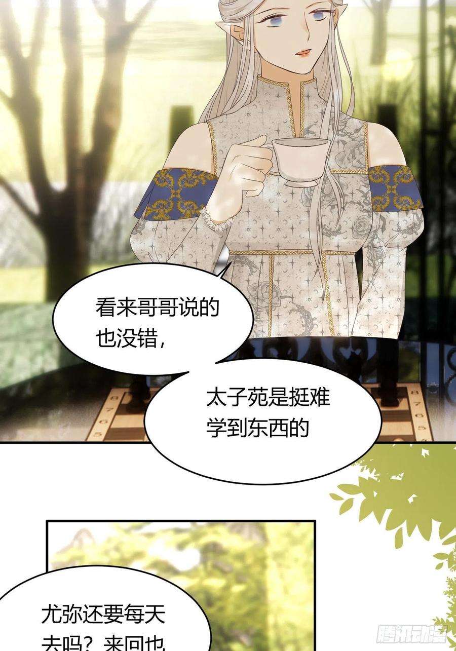 饲龙手册20 打工人永不言败！