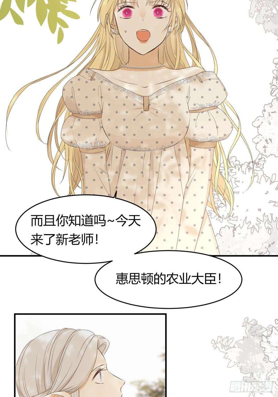 饲龙手册20 打工人永不言败！