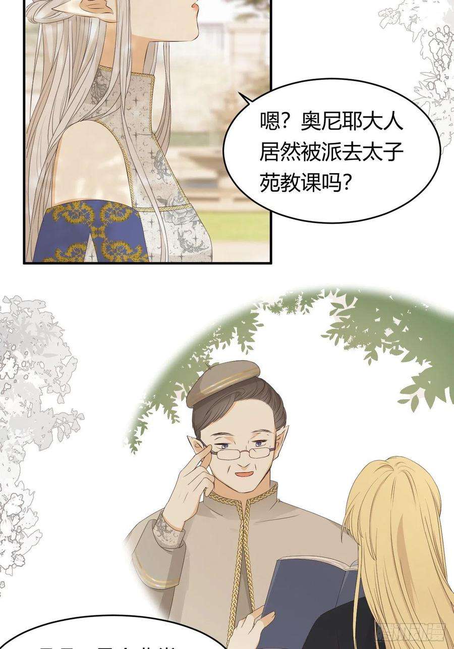 饲龙手册20 打工人永不言败！