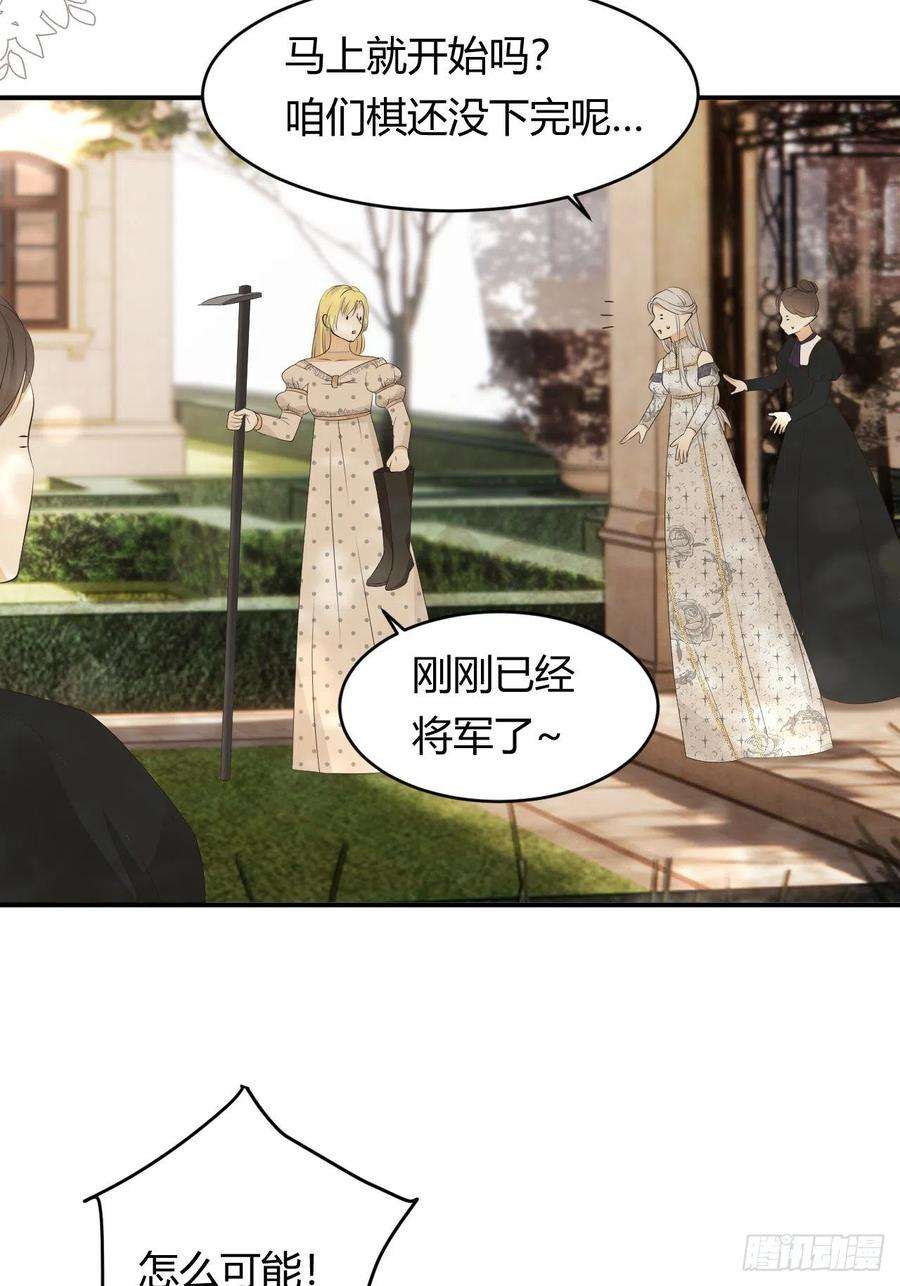 饲龙手册20 打工人永不言败！