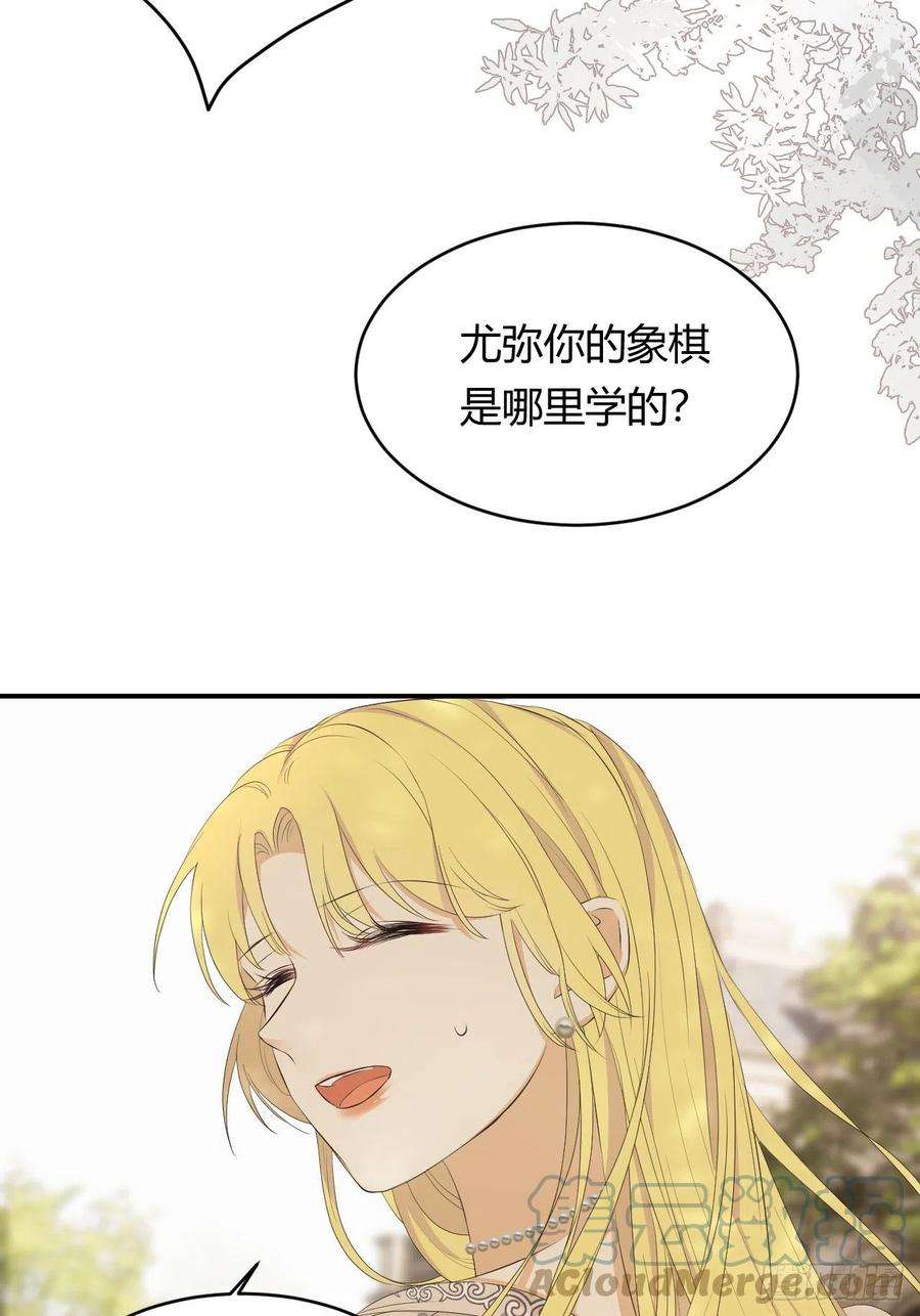 饲龙手册20 打工人永不言败！
