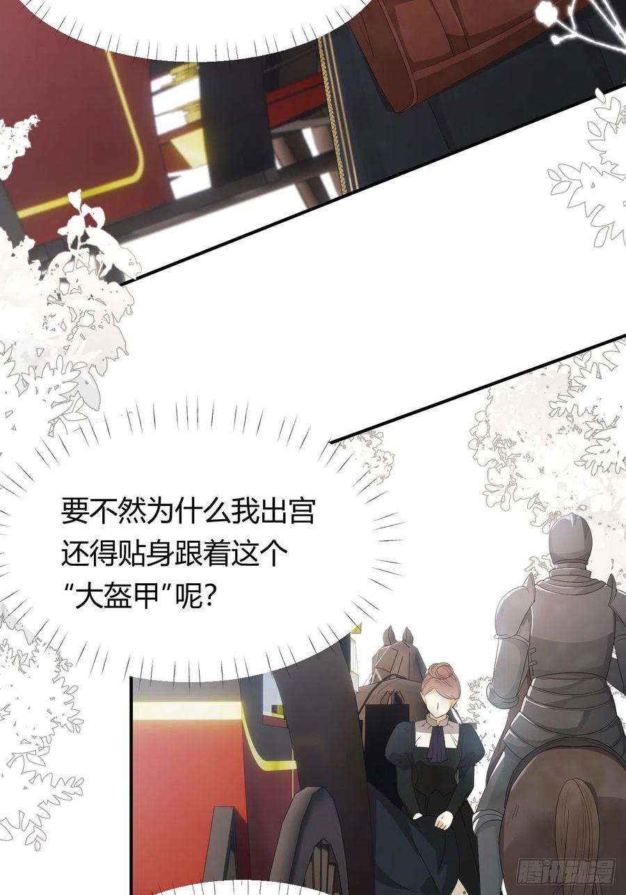 饲龙手册20 打工人永不言败！