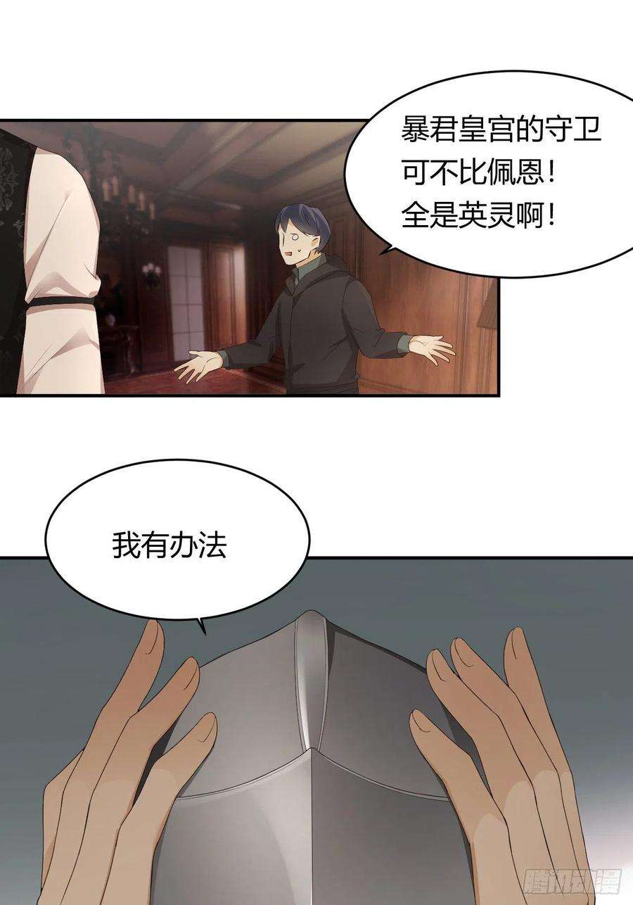 饲龙手册20 打工人永不言败！
