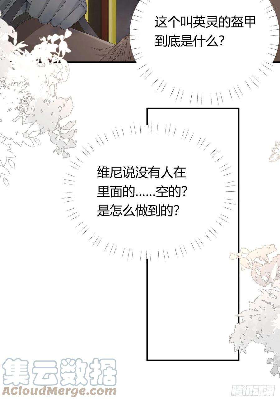 饲龙手册20 打工人永不言败！