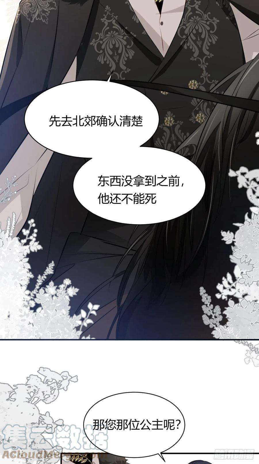 饲龙手册11你叫什么名字