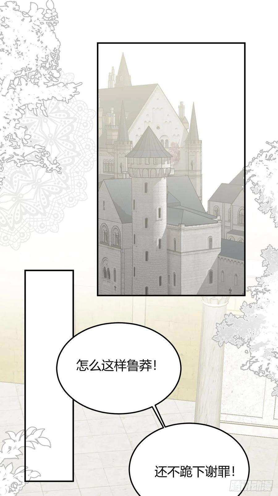 饲龙手册11你叫什么名字