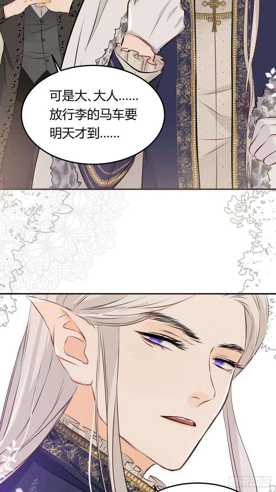 饲龙手册11你叫什么名字