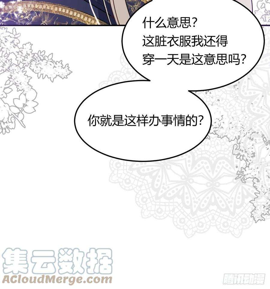 饲龙手册11你叫什么名字