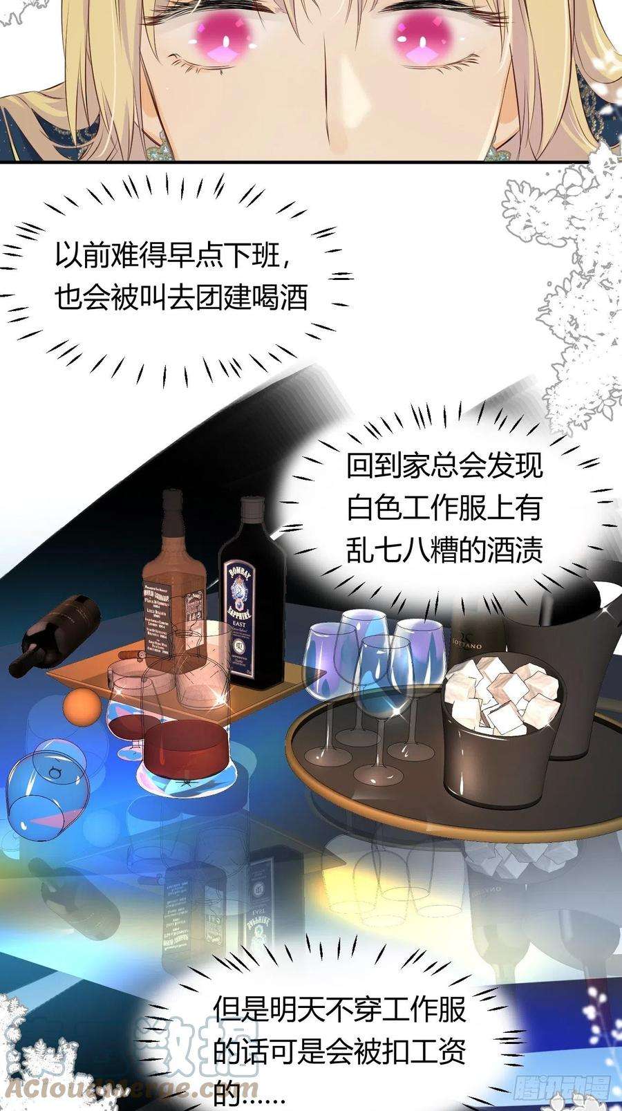 饲龙手册11你叫什么名字