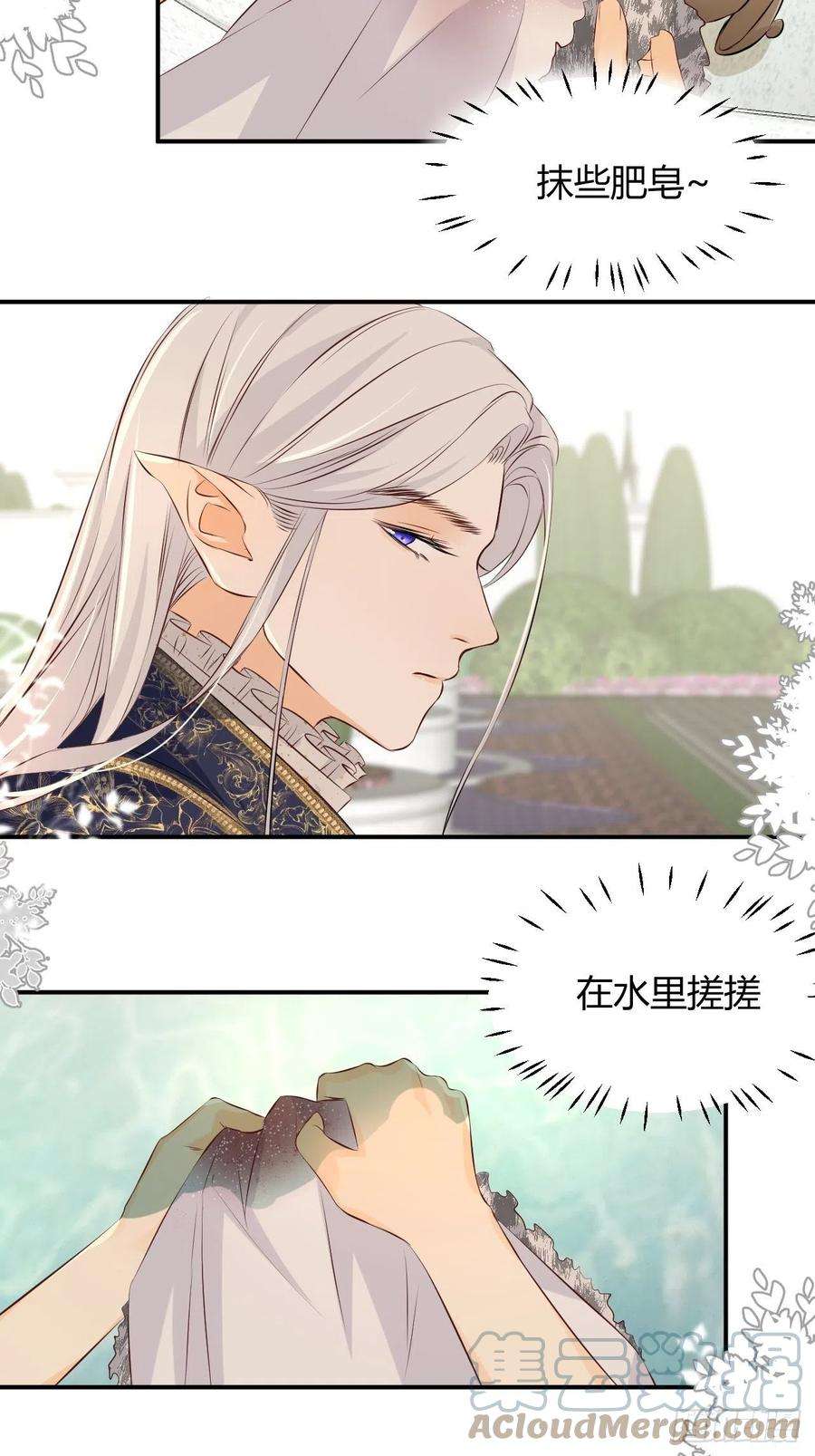 饲龙手册11你叫什么名字