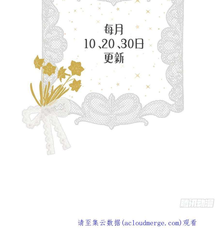 饲龙手册11你叫什么名字