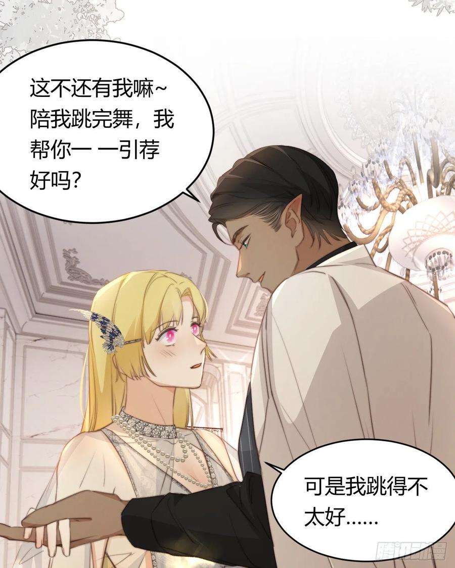 饲龙手册30 打开最后的房间