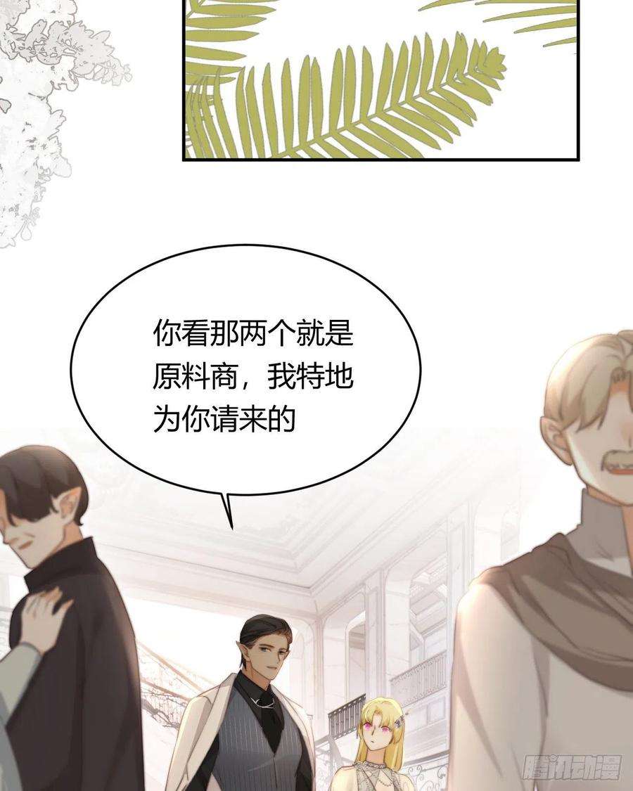 饲龙手册30 打开最后的房间
