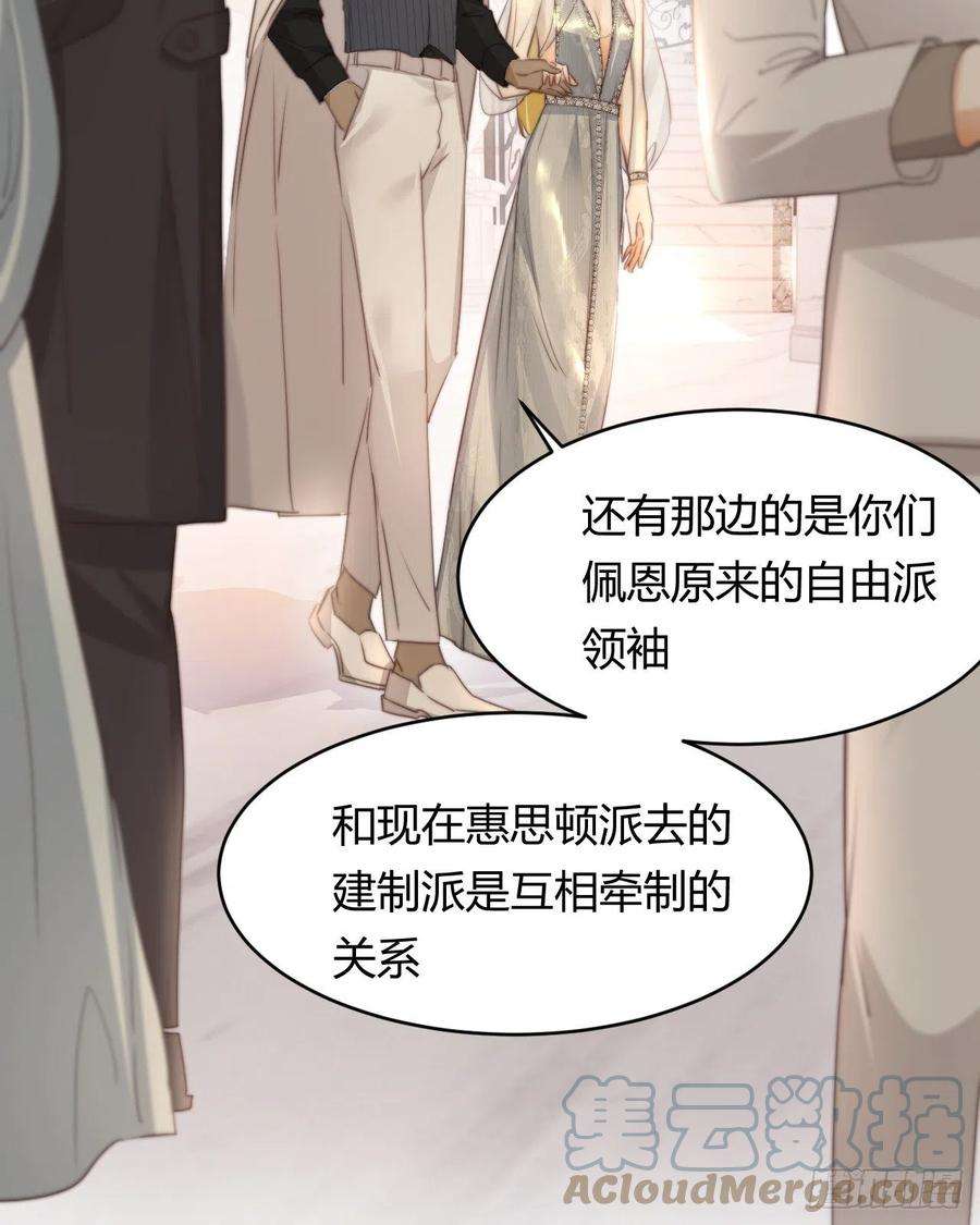 饲龙手册30 打开最后的房间