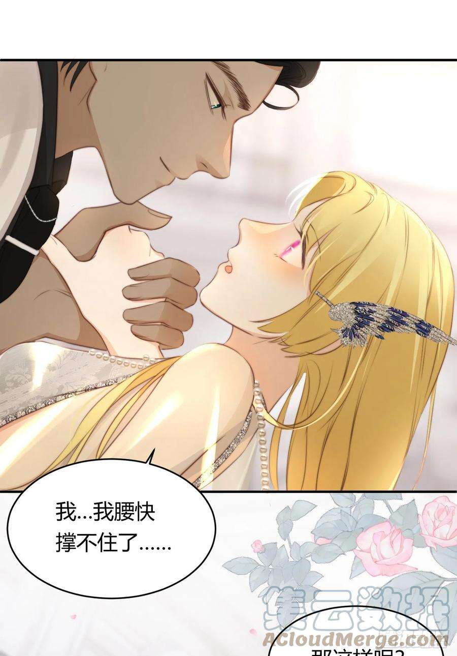饲龙手册30 打开最后的房间