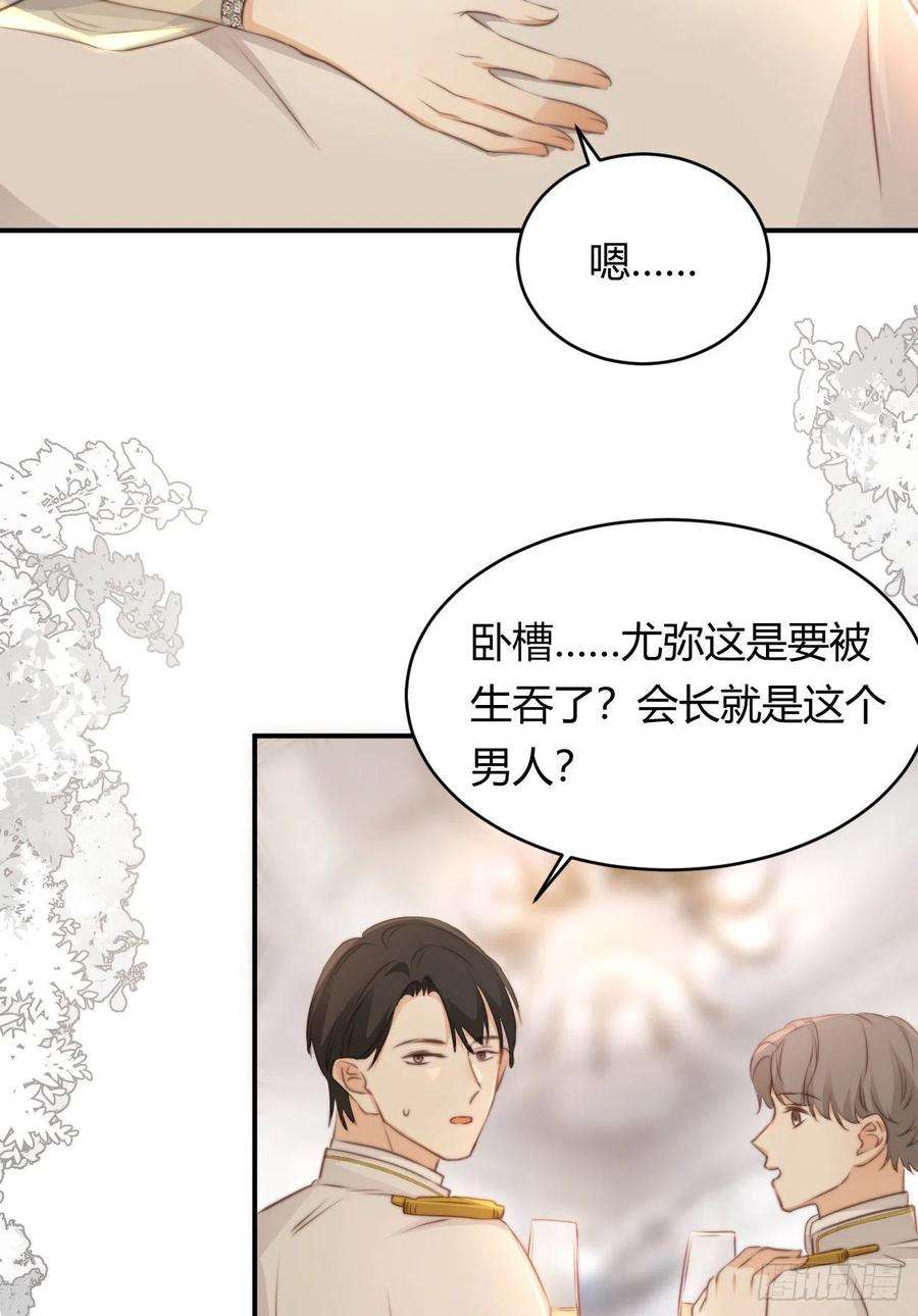 饲龙手册30 打开最后的房间
