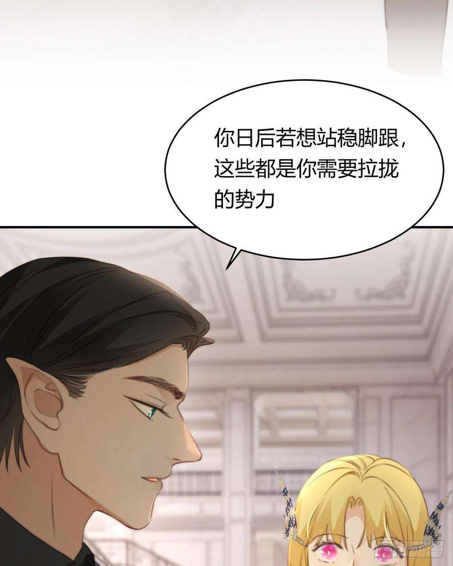 饲龙手册30 打开最后的房间