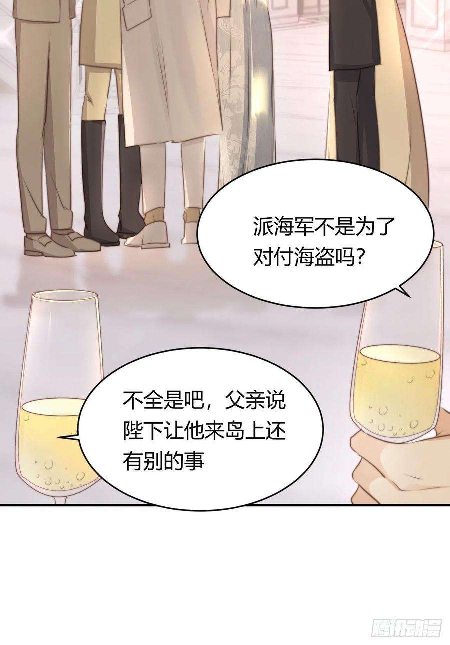 饲龙手册30 打开最后的房间