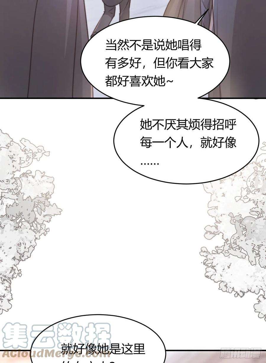 饲龙手册30 打开最后的房间