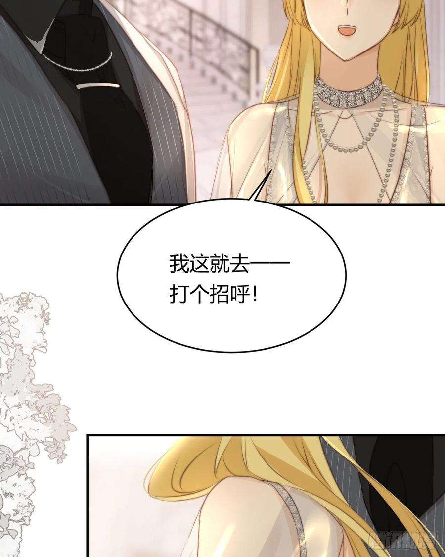 饲龙手册30 打开最后的房间