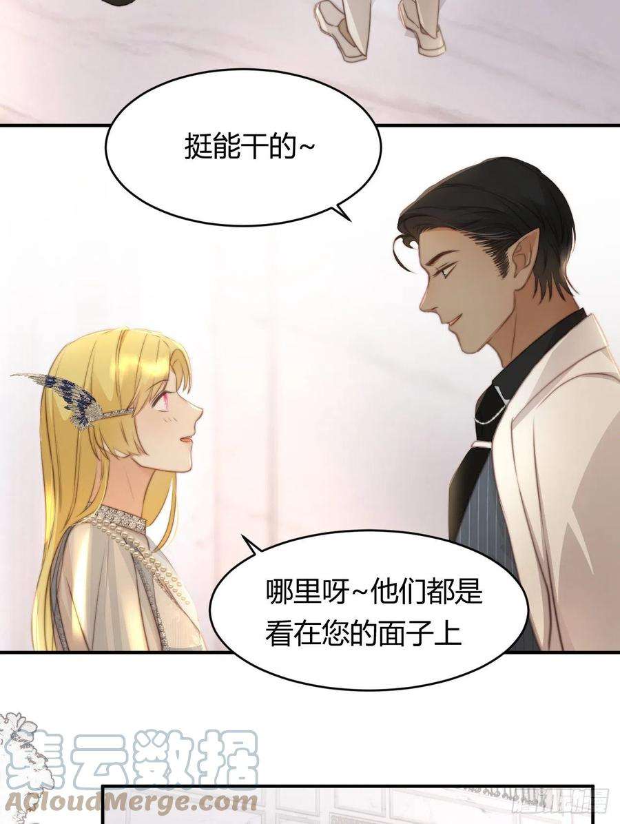 饲龙手册30 打开最后的房间