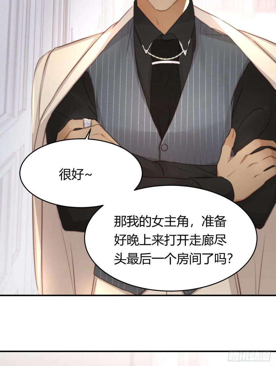 饲龙手册30 打开最后的房间