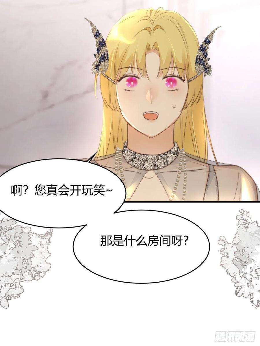 饲龙手册30 打开最后的房间