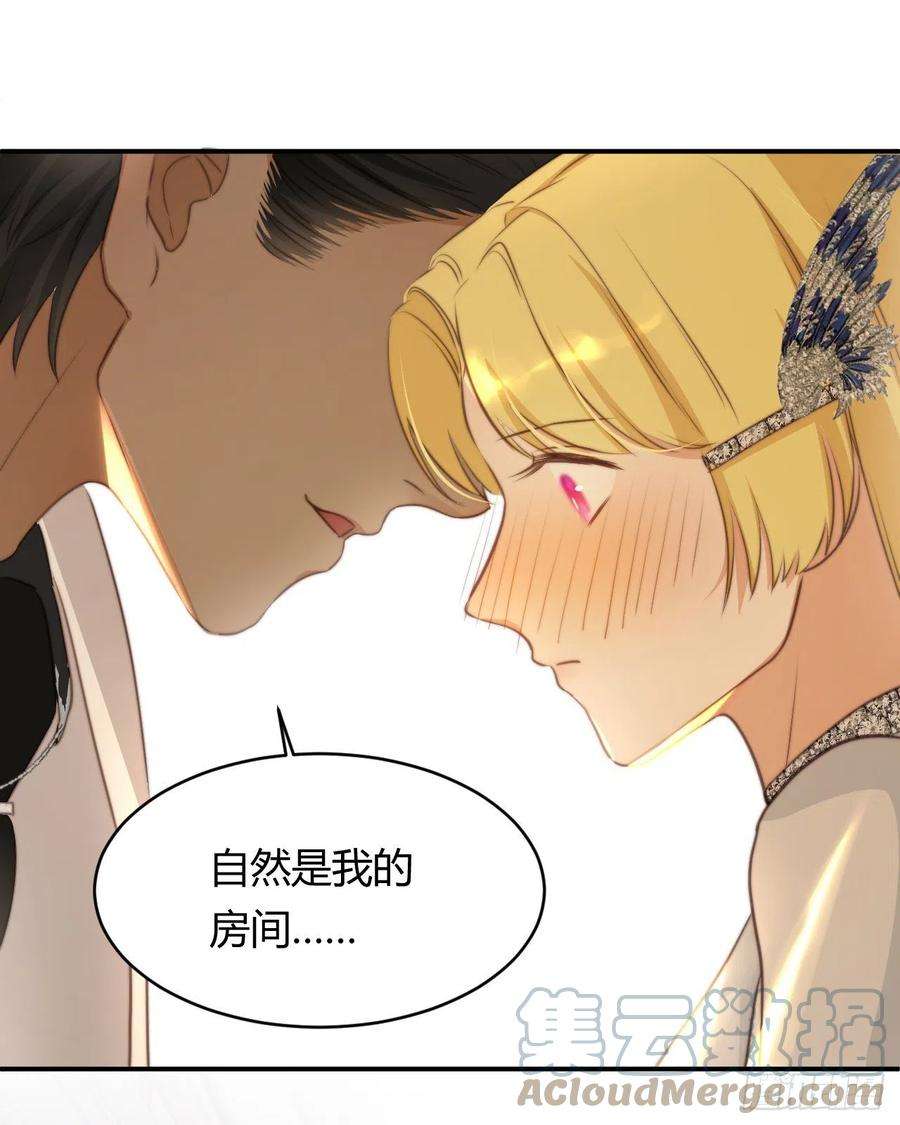 饲龙手册30 打开最后的房间
