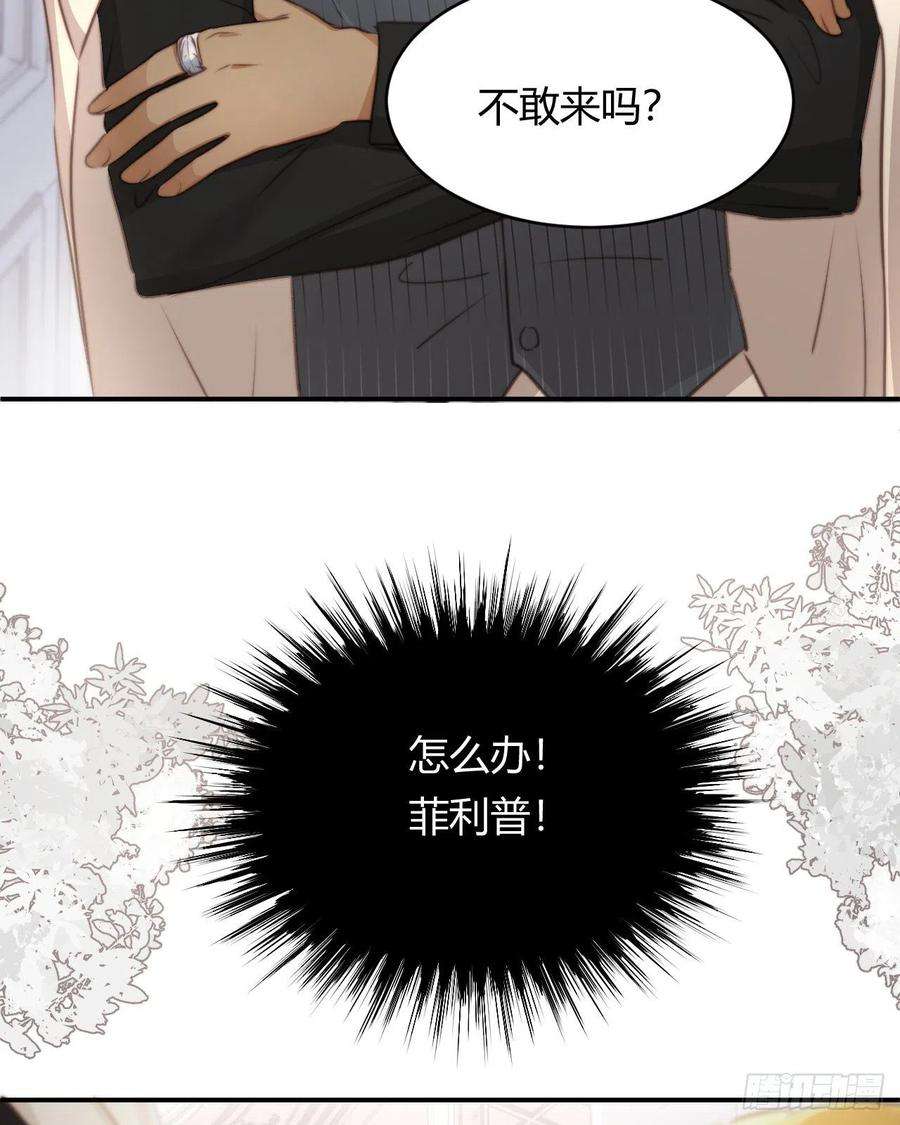 饲龙手册30 打开最后的房间