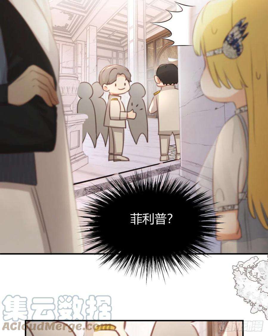 饲龙手册30 打开最后的房间