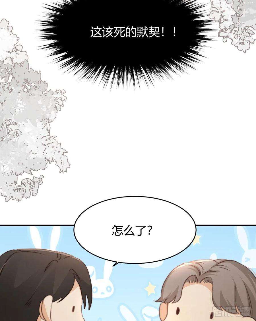 饲龙手册30 打开最后的房间
