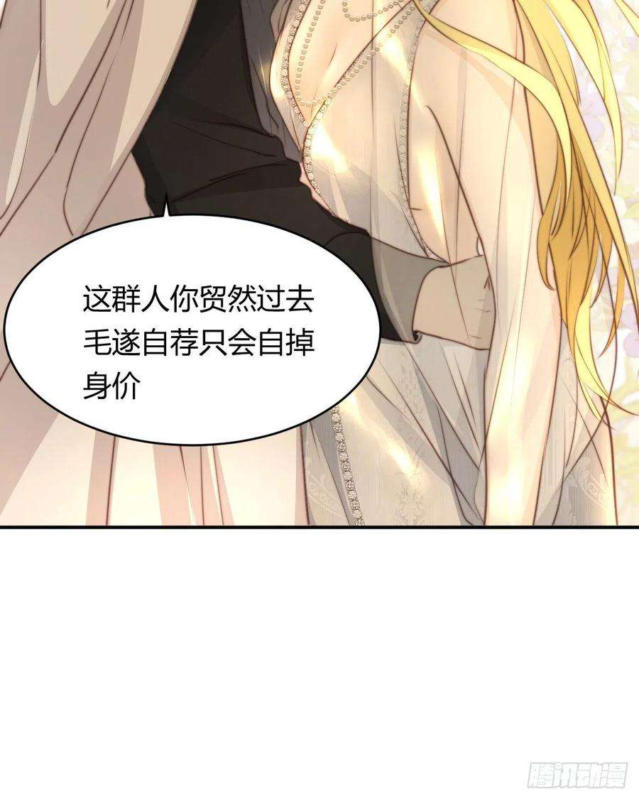 饲龙手册30 打开最后的房间
