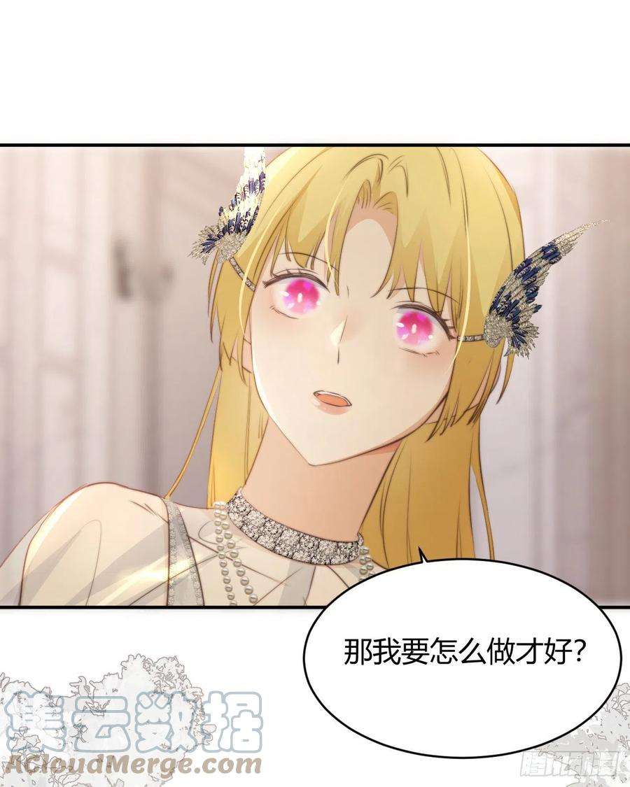 饲龙手册30 打开最后的房间