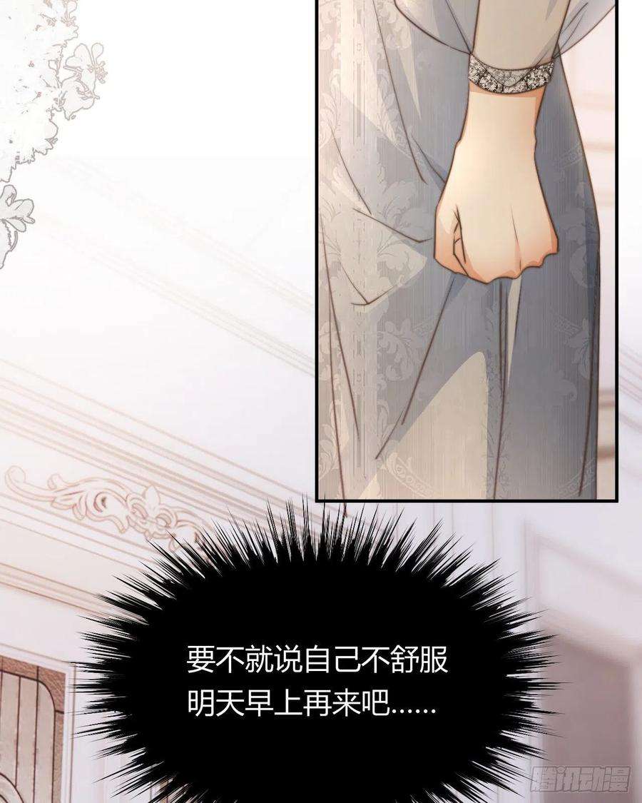 饲龙手册31 试探与挣扎