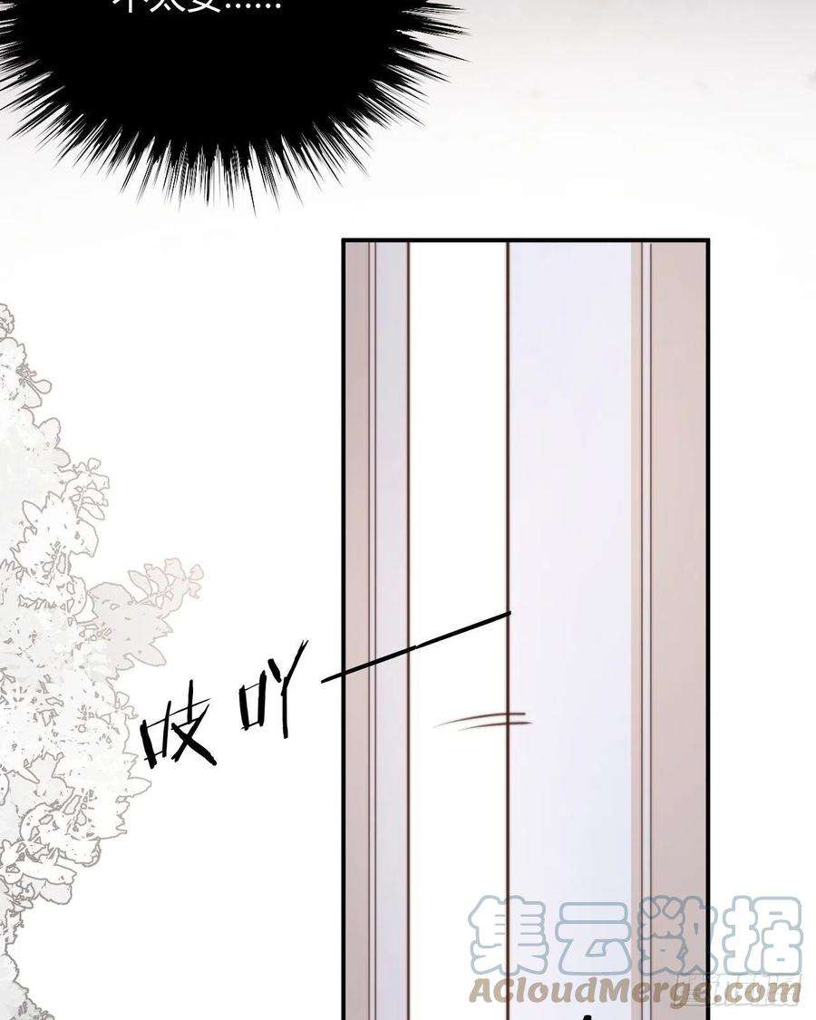 饲龙手册31 试探与挣扎