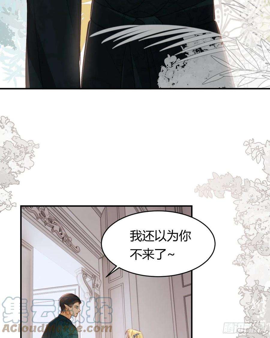 饲龙手册31 试探与挣扎