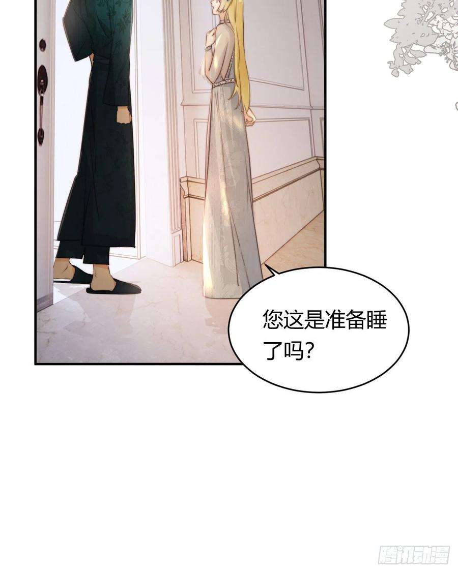 饲龙手册31 试探与挣扎