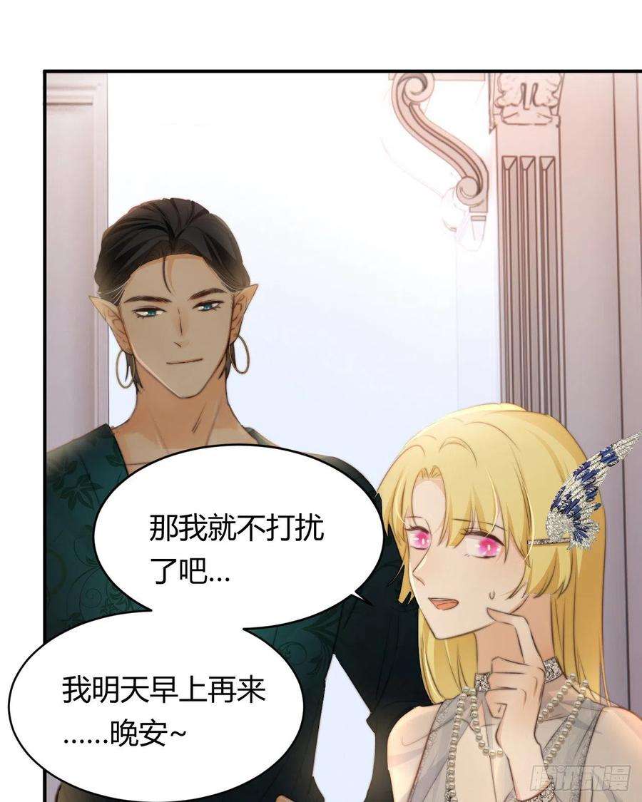 饲龙手册31 试探与挣扎