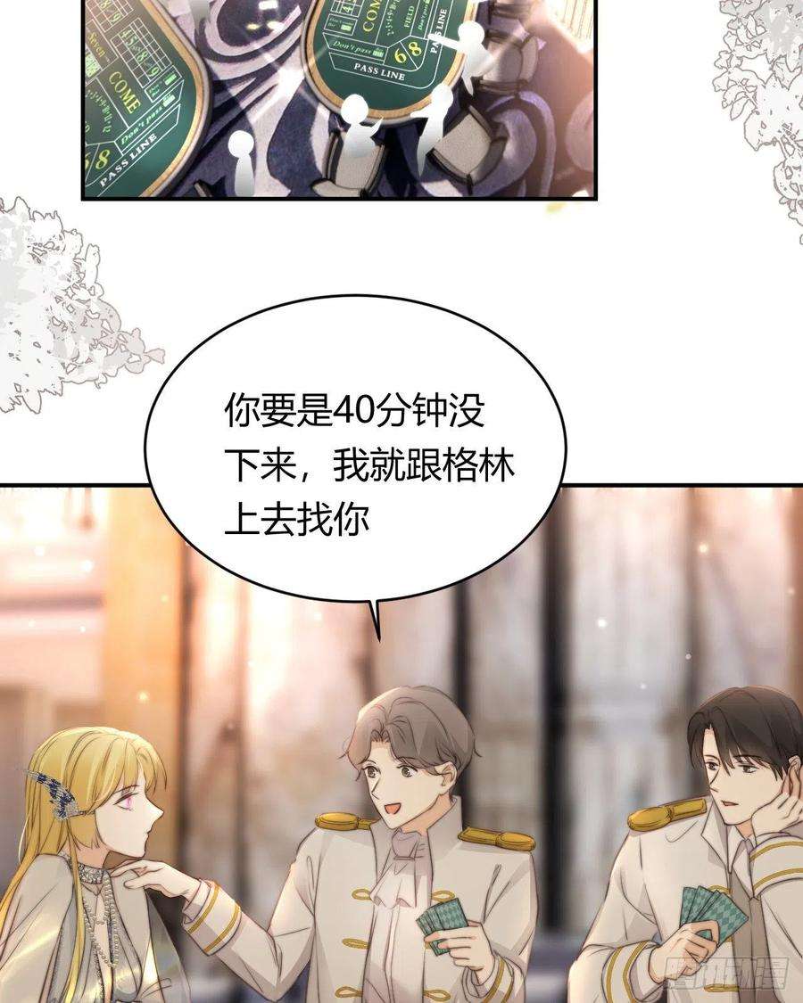 饲龙手册31 试探与挣扎