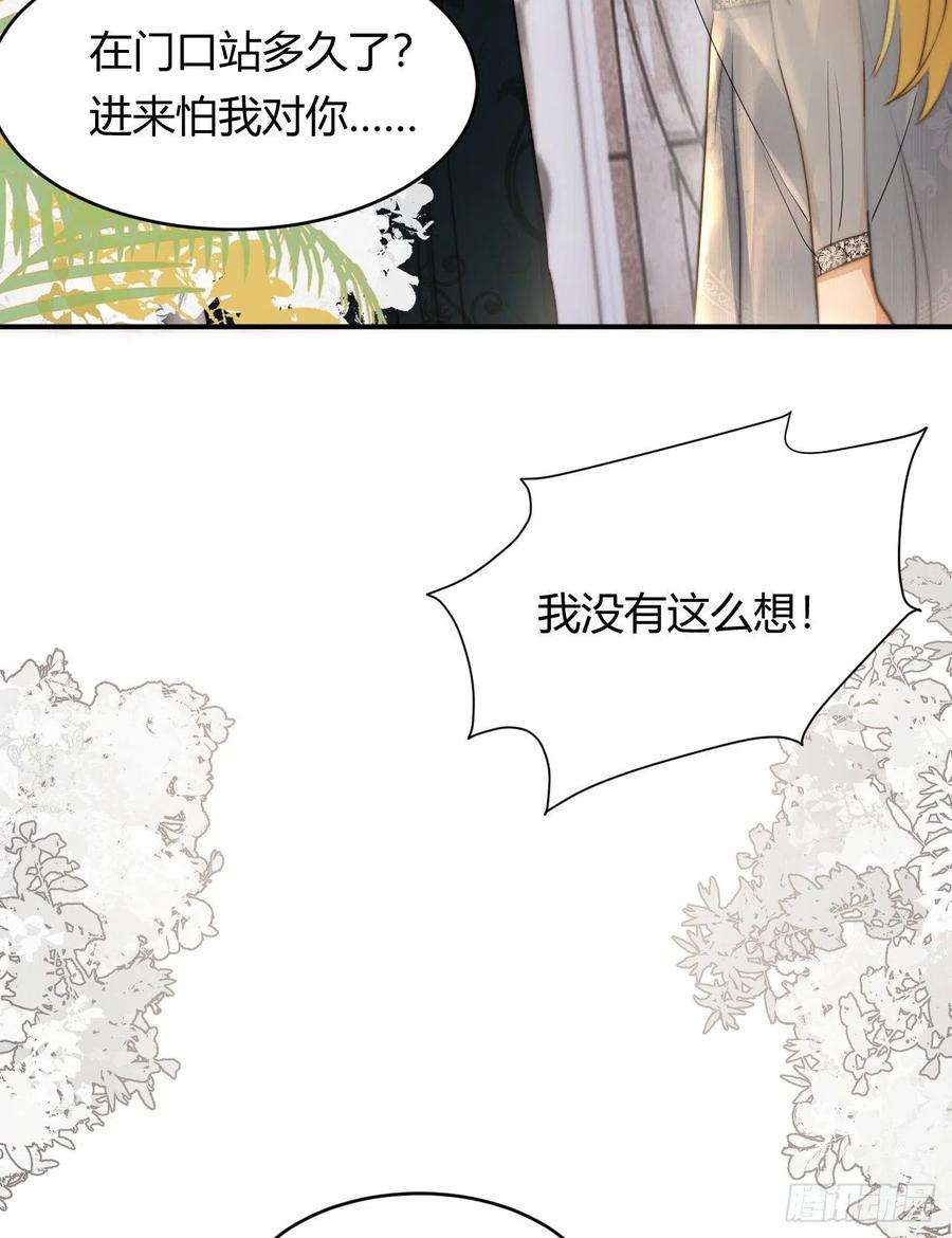饲龙手册31 试探与挣扎