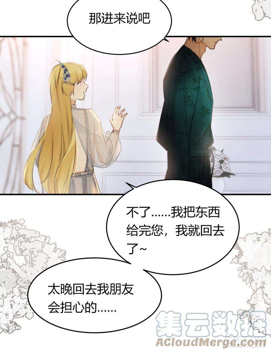 饲龙手册31 试探与挣扎
