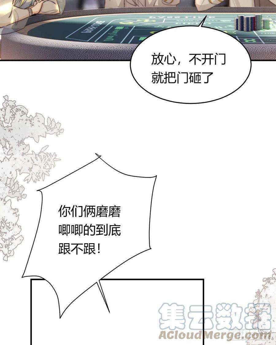 饲龙手册31 试探与挣扎