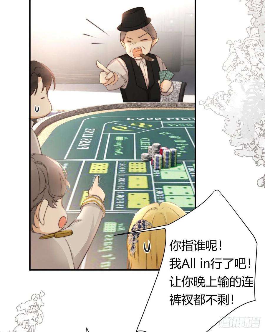 饲龙手册31 试探与挣扎