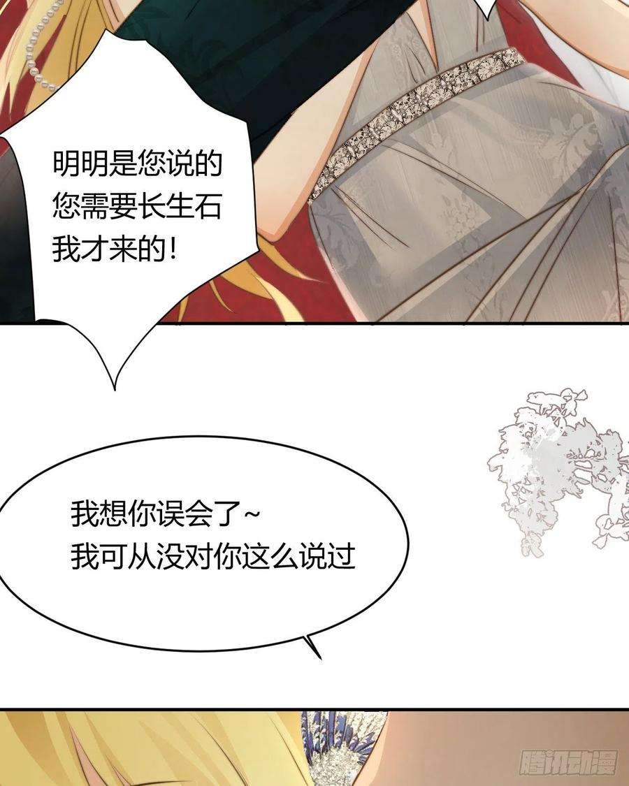 饲龙手册31 试探与挣扎