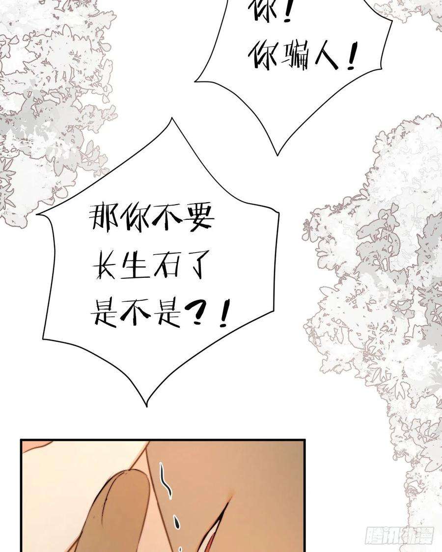 饲龙手册31 试探与挣扎